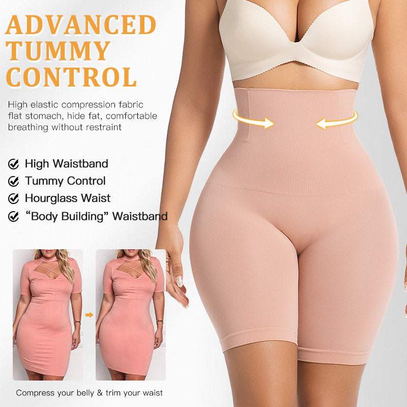 High-Waisted Tummy Control Butt Lifting Shorts