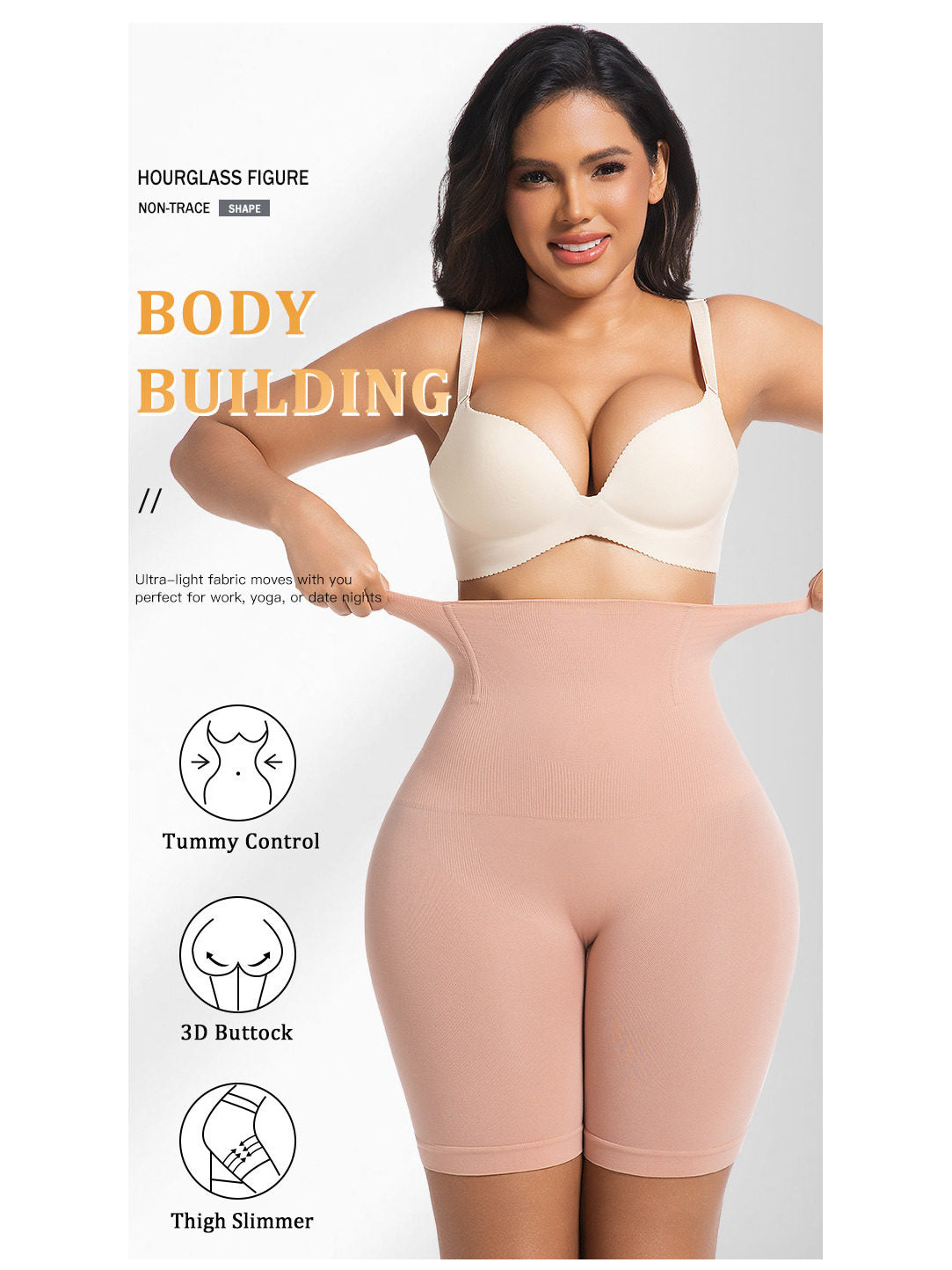 High-Waisted Tummy Control Butt Lifting Shorts